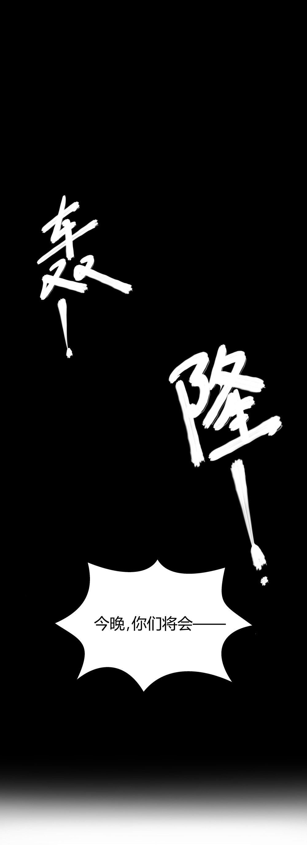 第4话 希望之船10