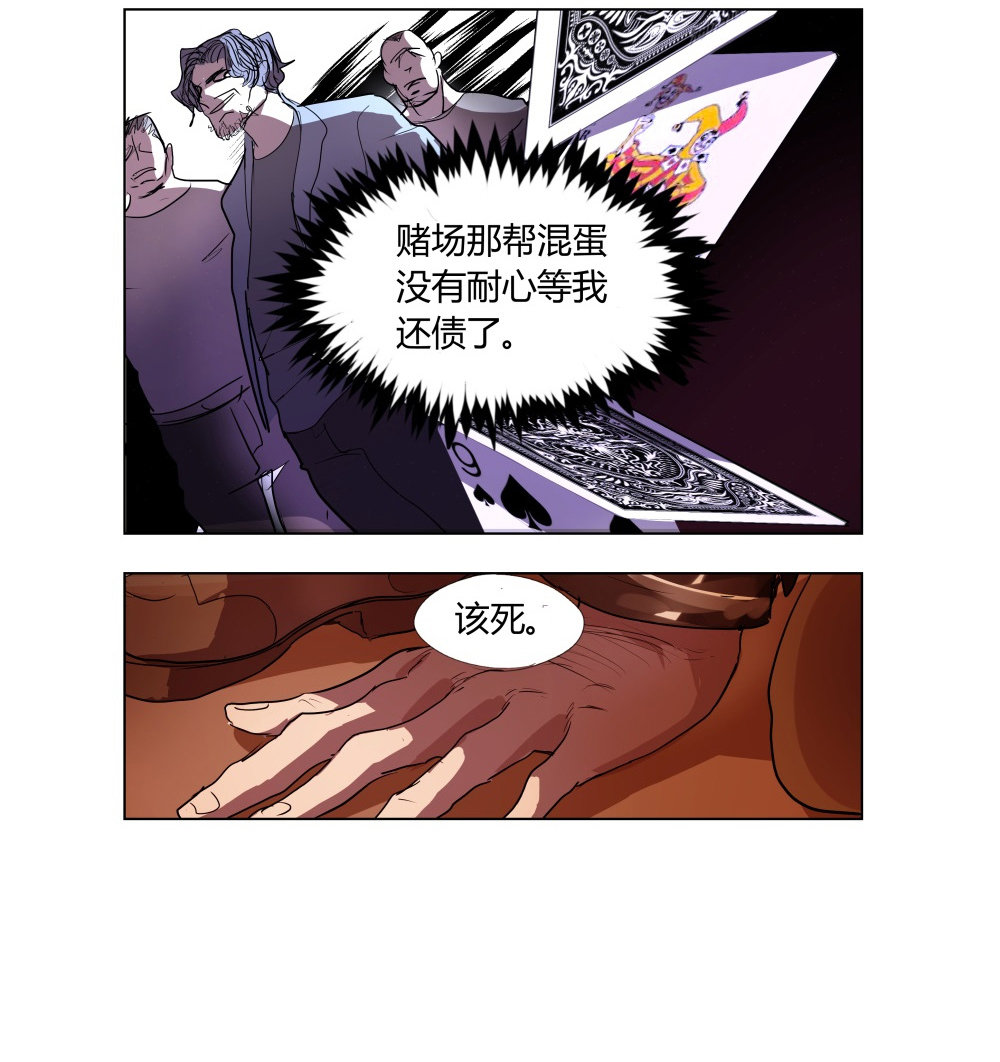 第4话 希望之船23