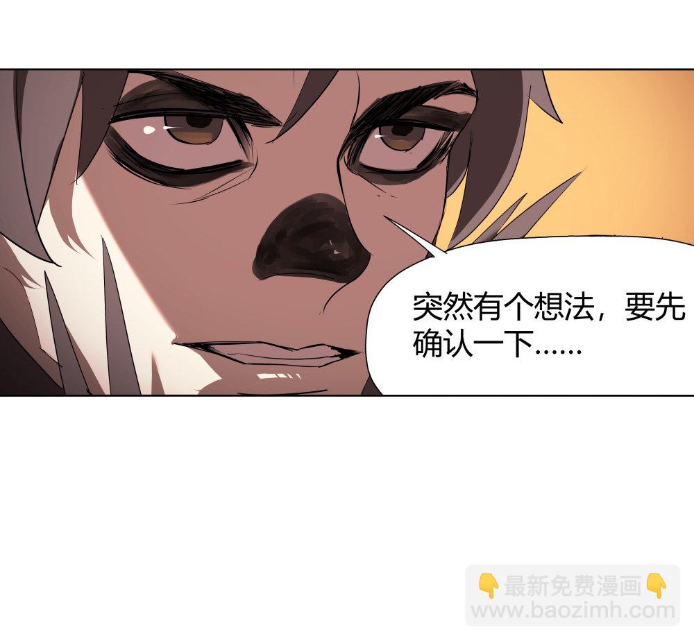 第13话 All in19