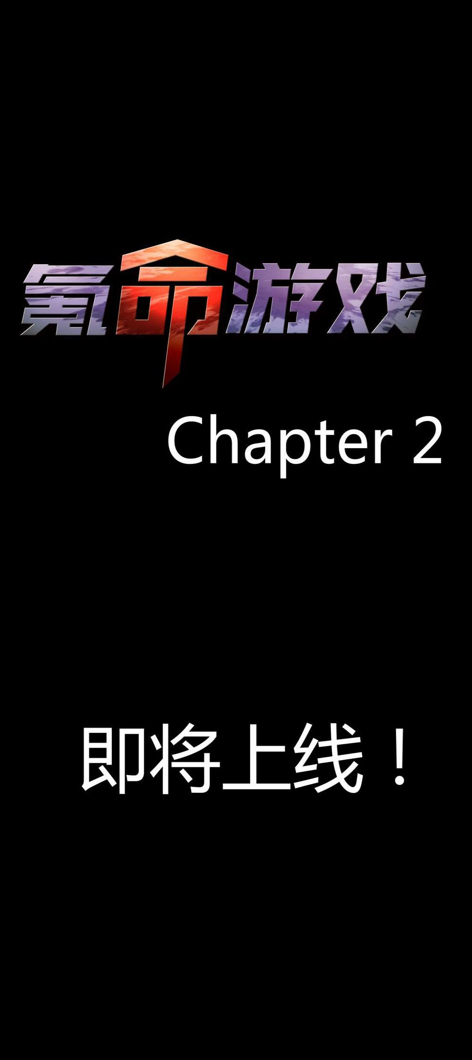第二季预告6