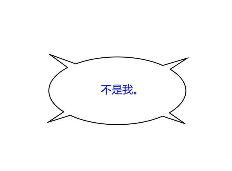 第58话任人宰割的猪14