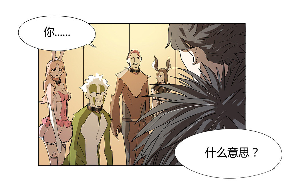 第9话 筹码4