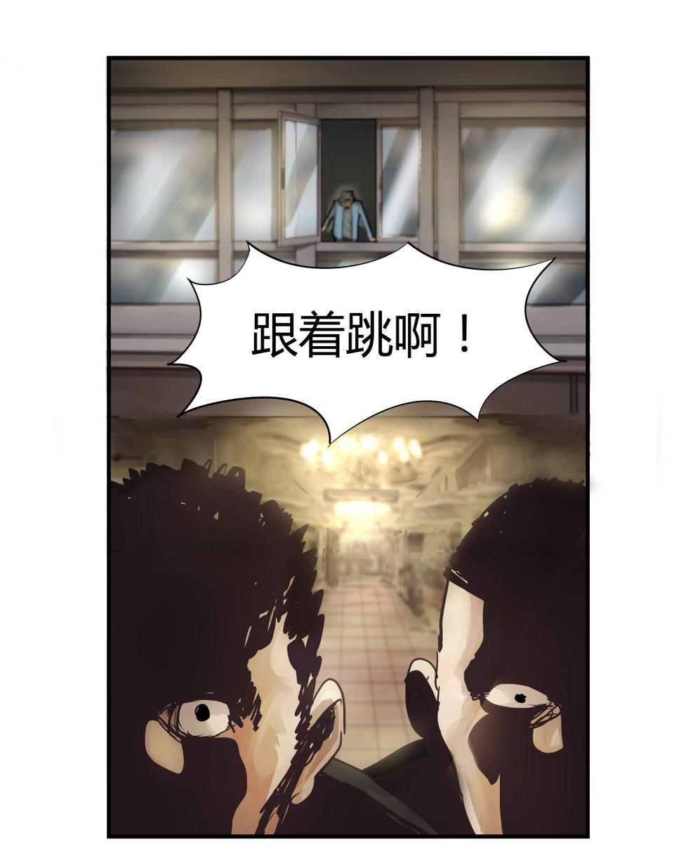 第2话 背叛22