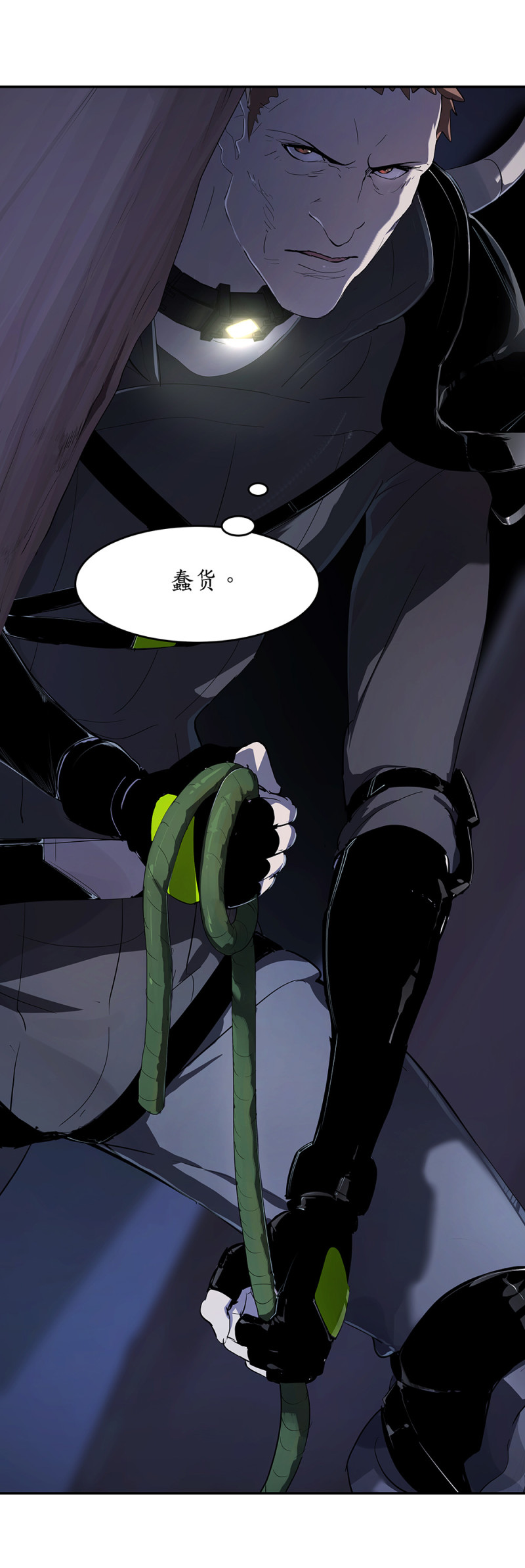第69话击杀16