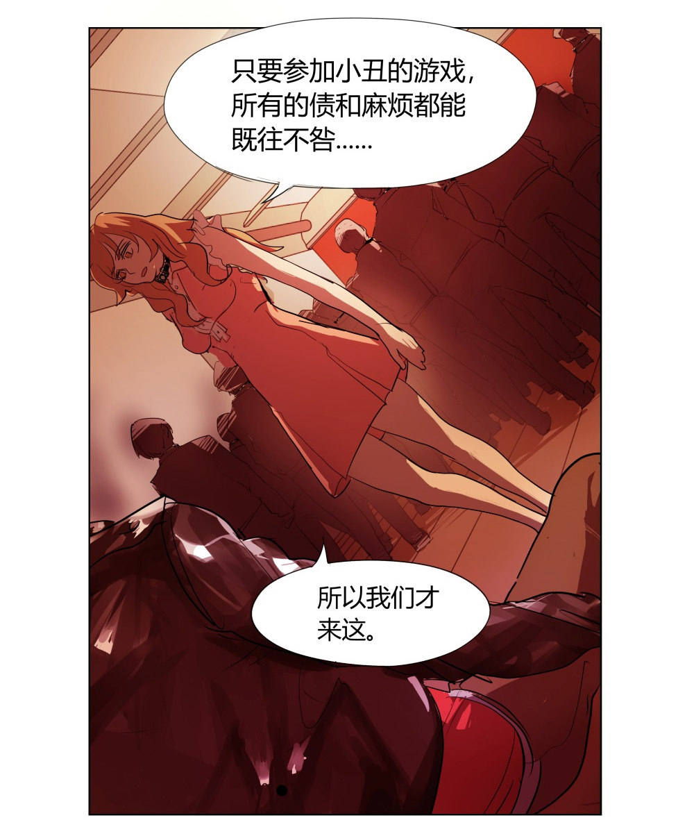 第4话 希望之船21