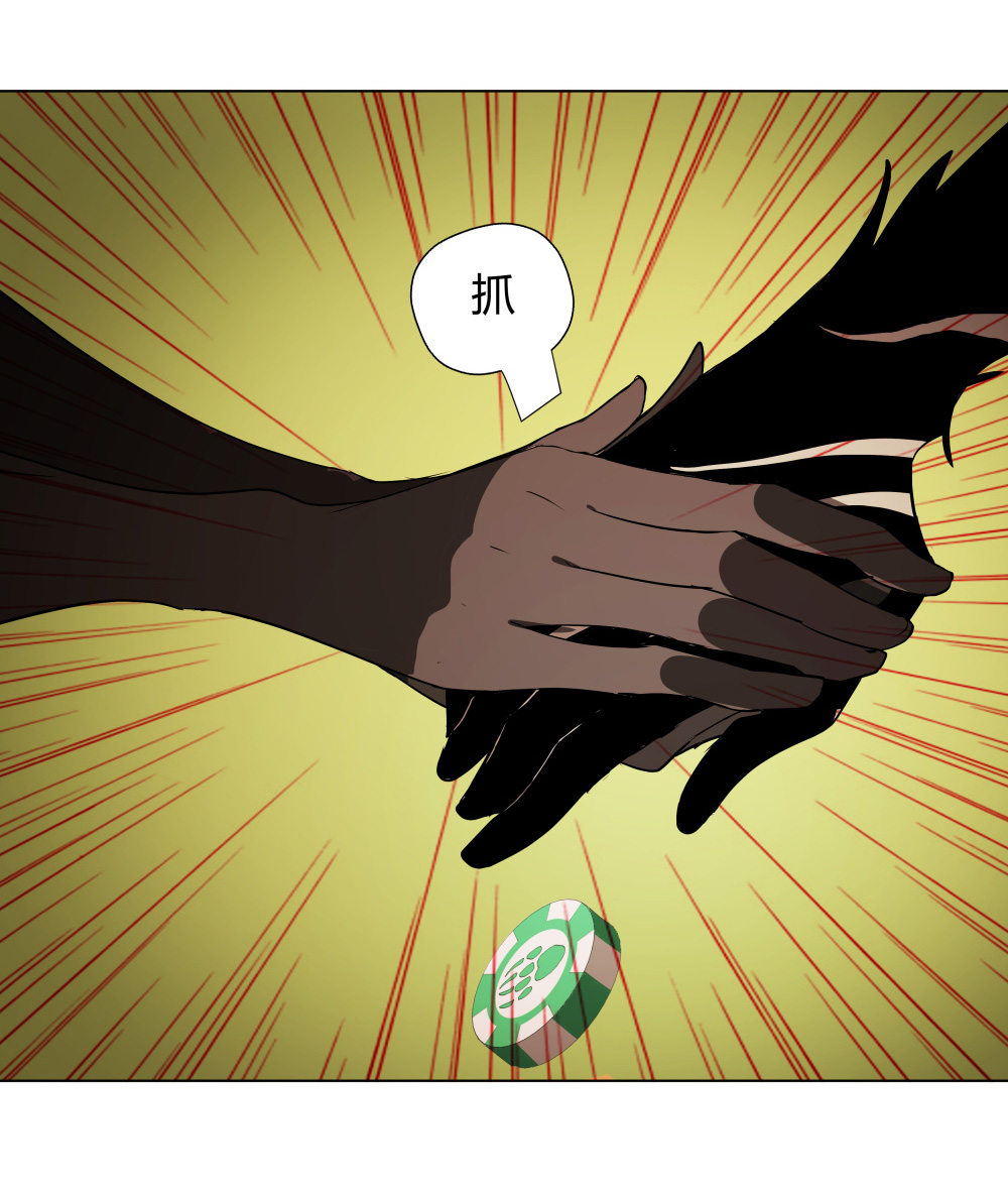 第11话 手筹码27