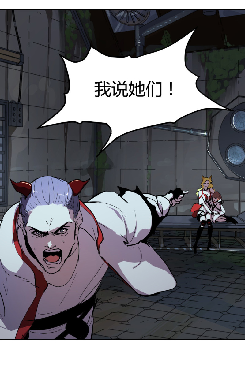 第65话内讧3
