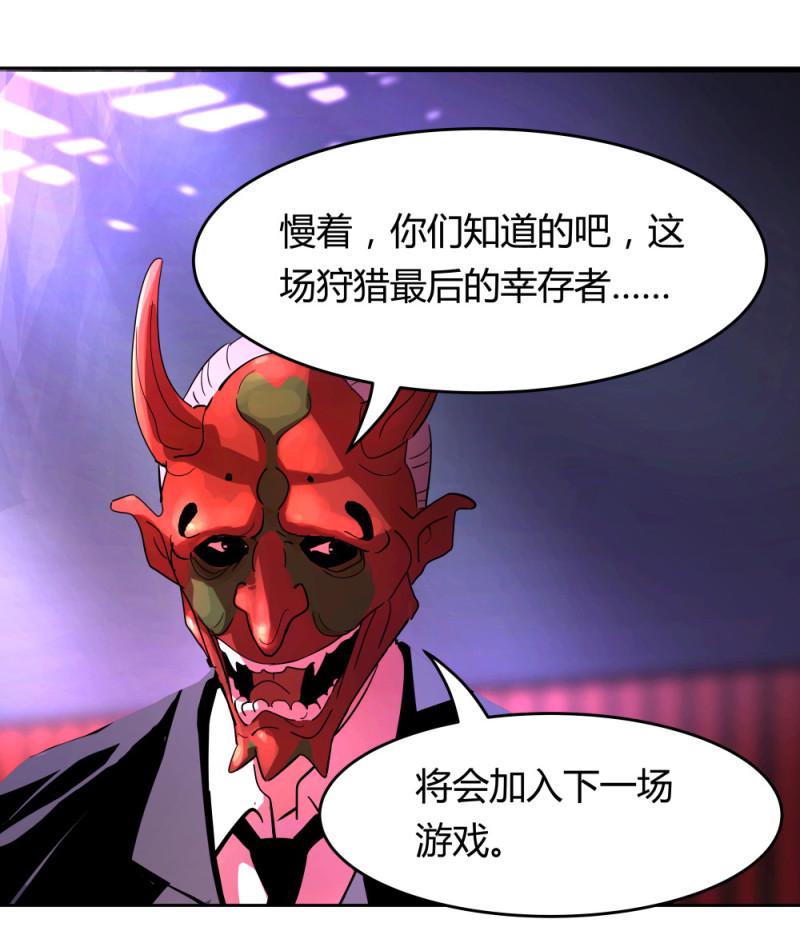 第54话各人的选择5