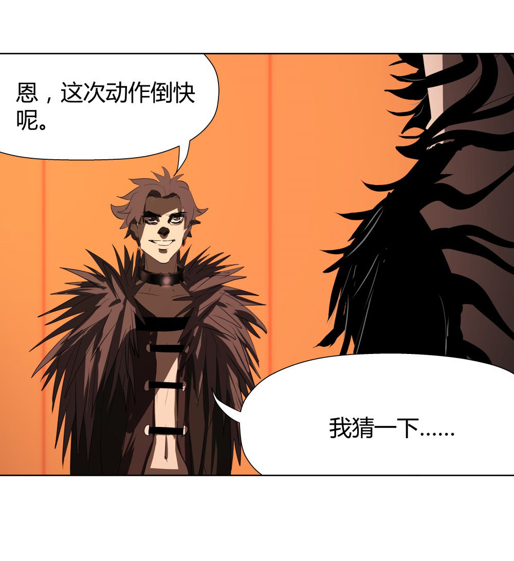 第12话 3 or 7？30
