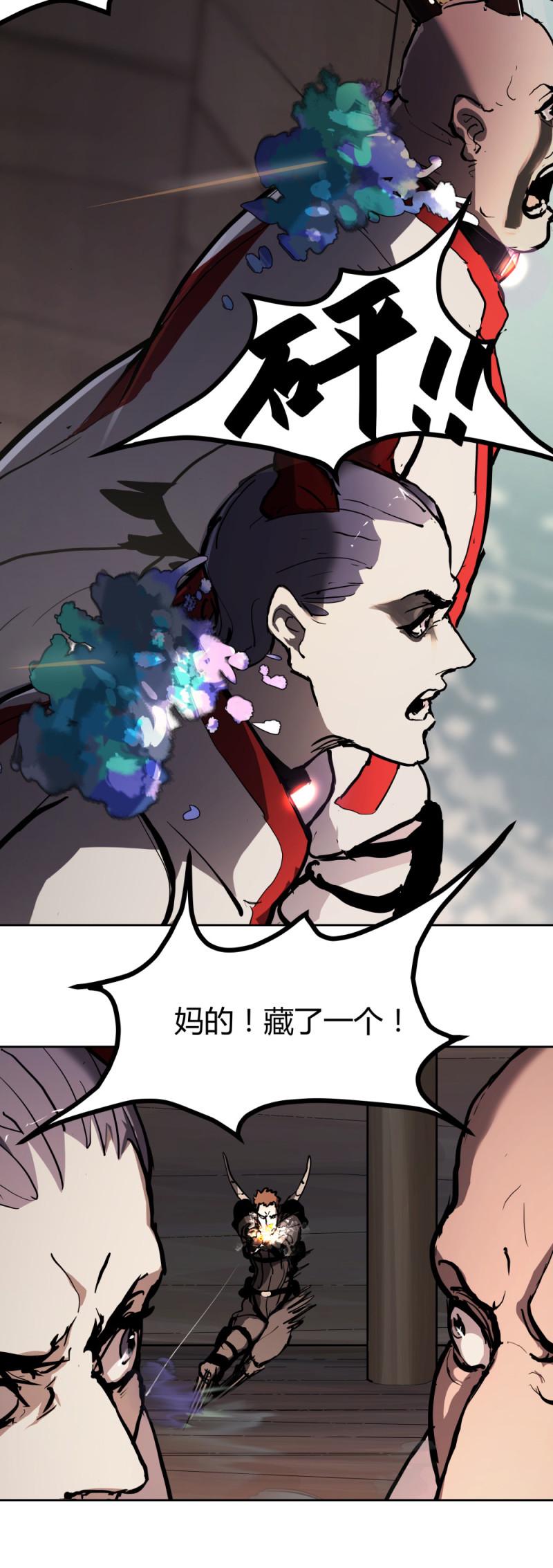 第62话杀手5