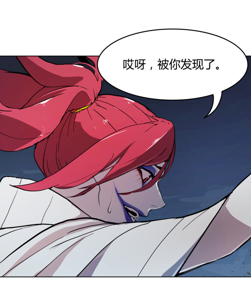 第65话内讧19