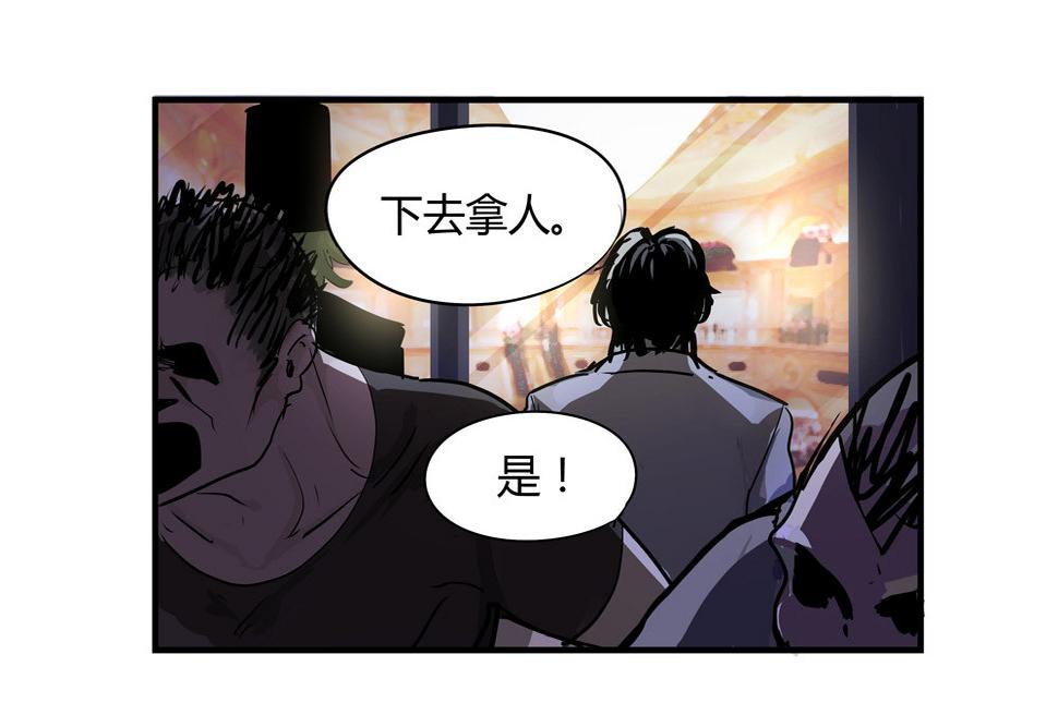 第2话 背叛9