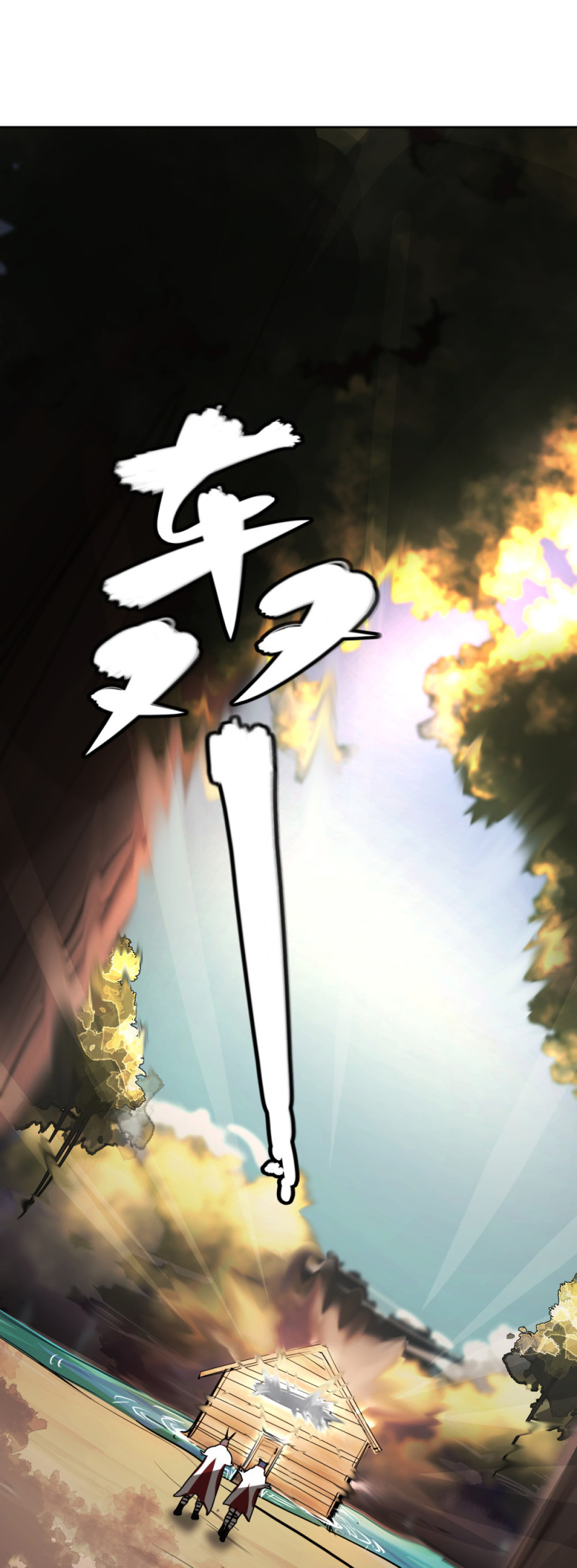 第60话中伏16