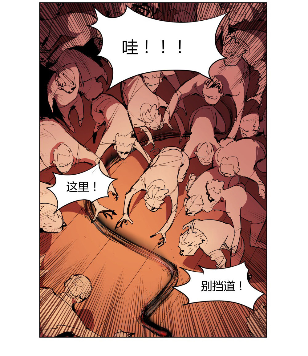 第5话 游戏16
