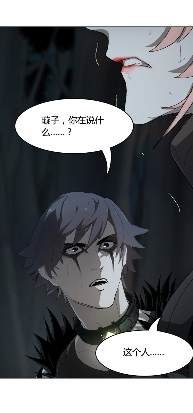 第71话帮手19