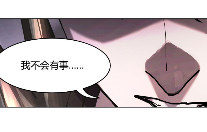 第56话你欠我的14