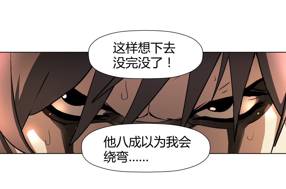 第11话 手筹码19