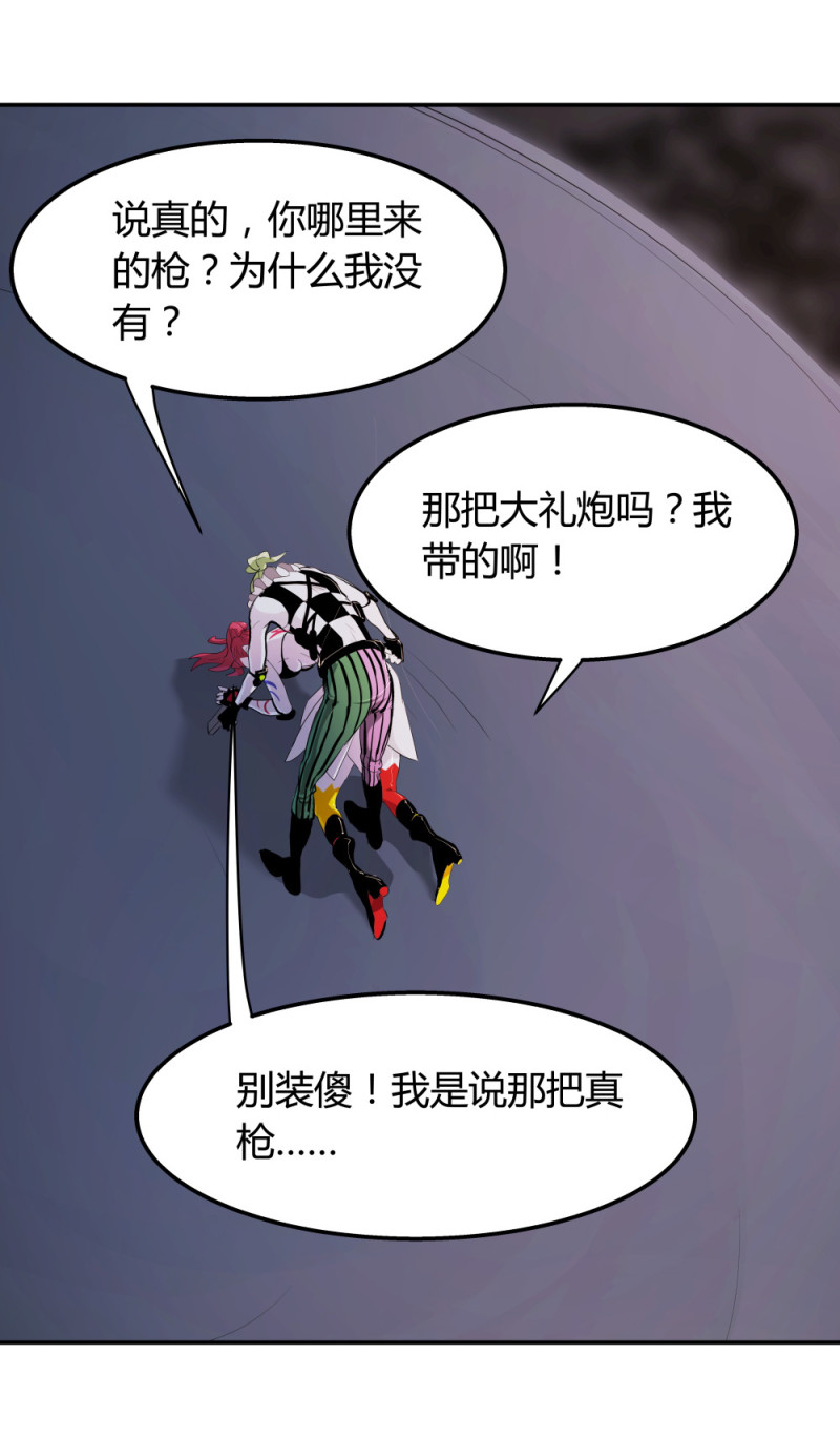 第67话情报8