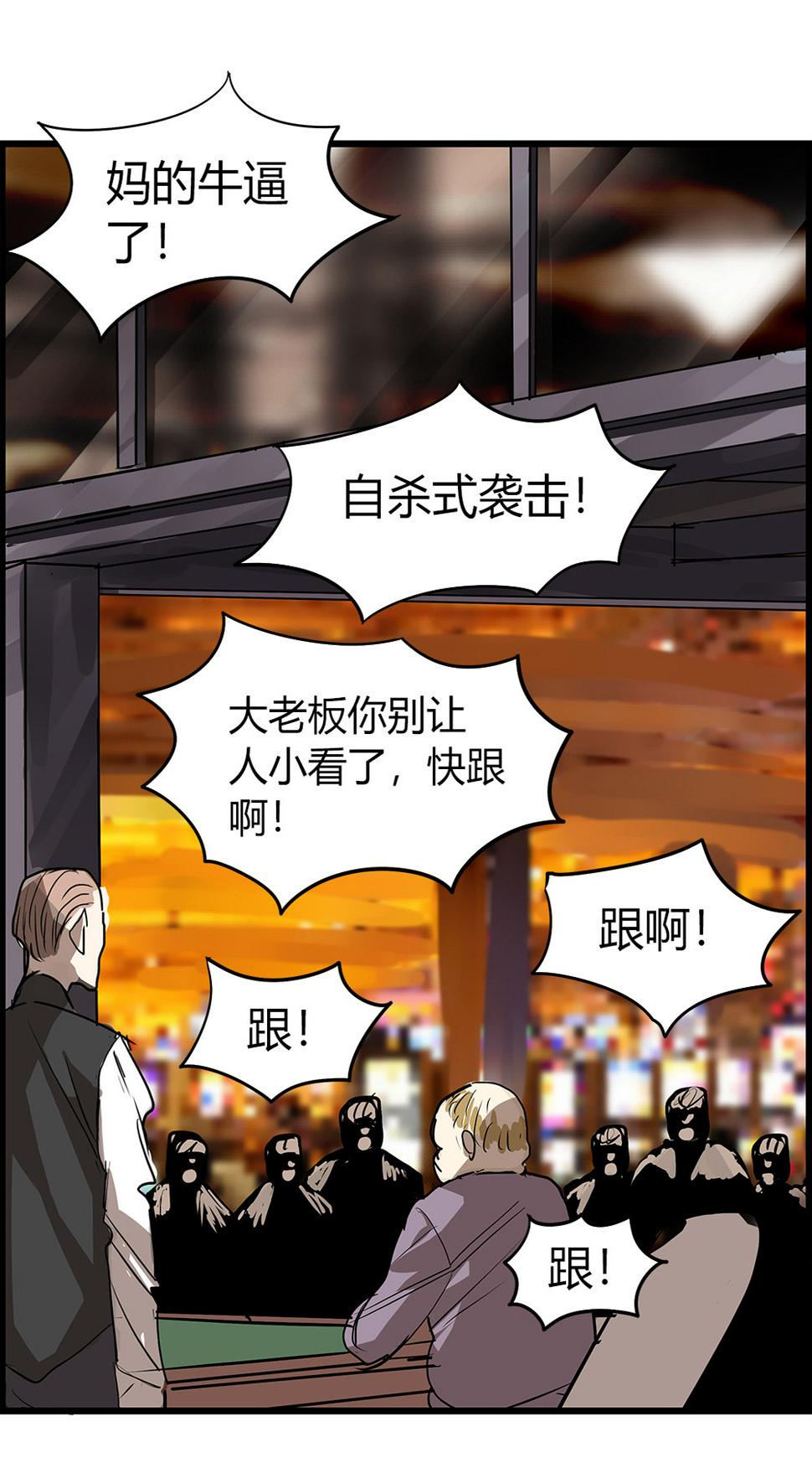 第1话 大赢家14