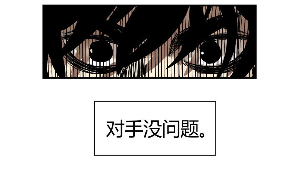 第2话 背叛4