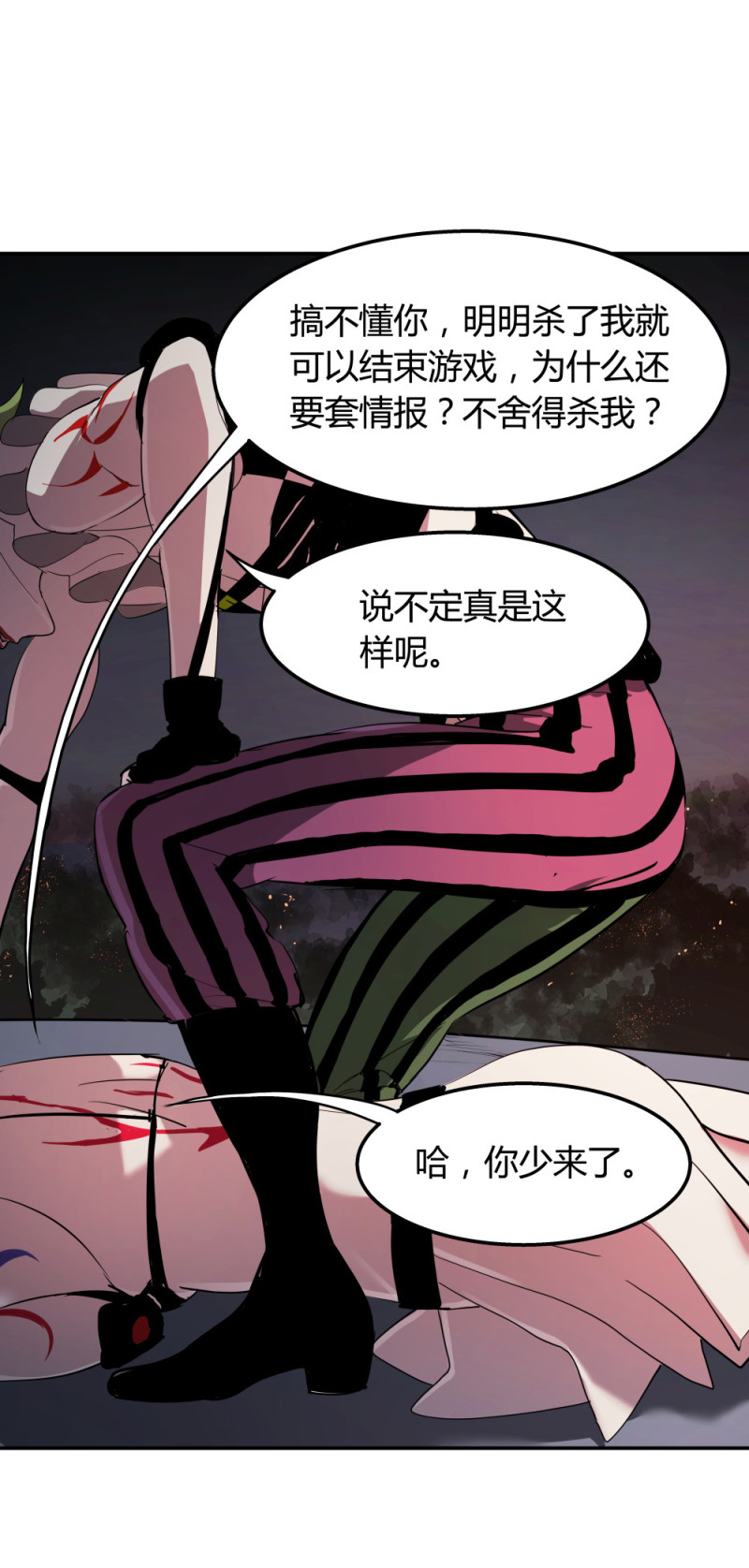 第68话武器库3