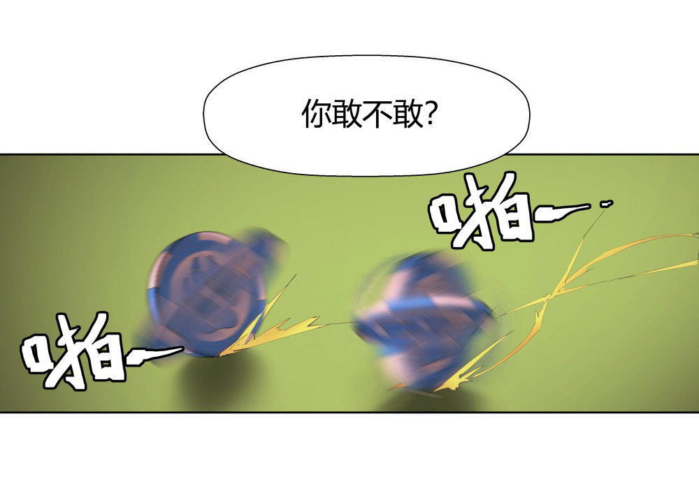 第12话 3 or 7？19