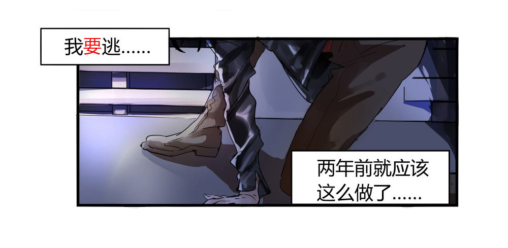 第3话 小丑6