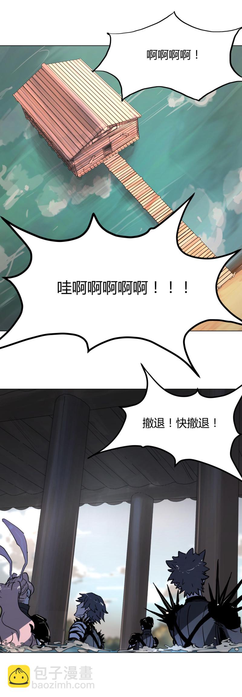 第62话杀手26