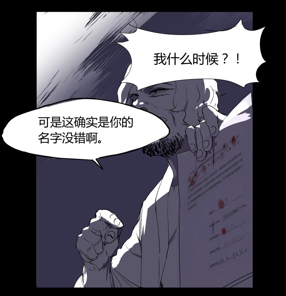 第7话 一个叫郭子仪的女人23