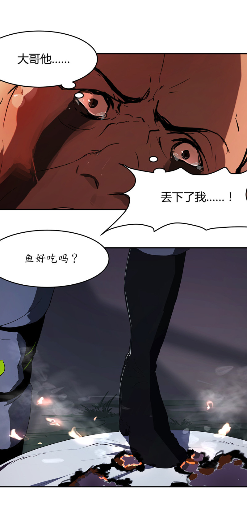 第70话反噬6