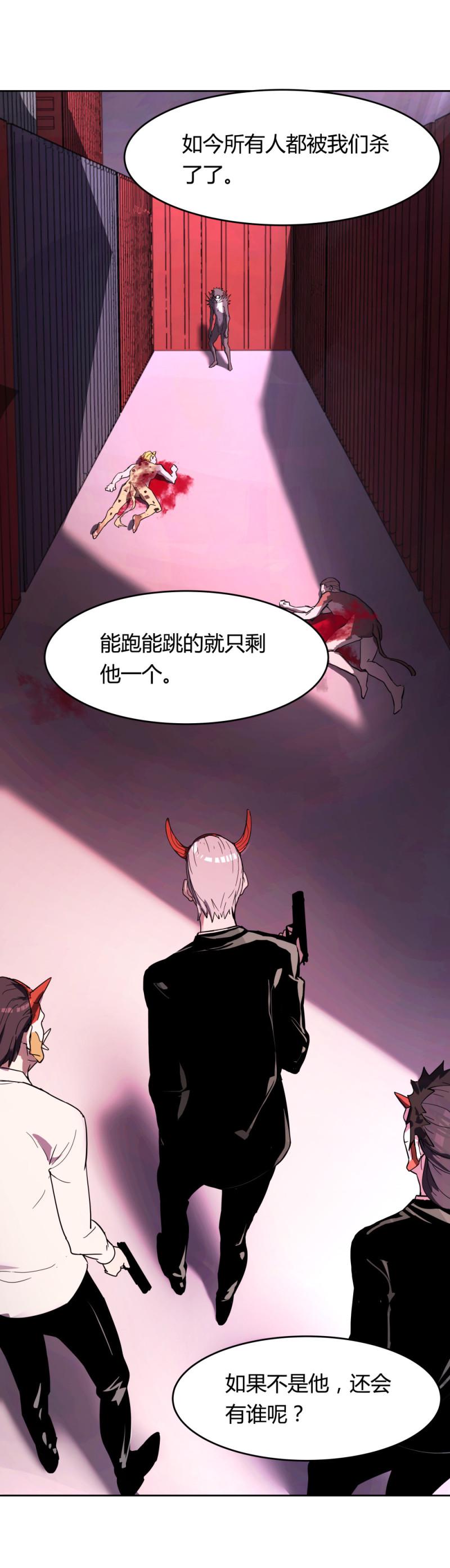 第54话各人的选择3