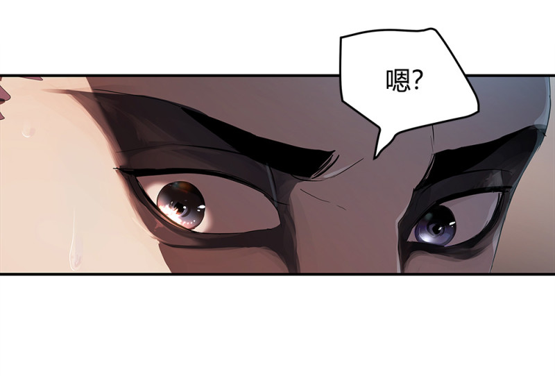 第69话击杀10