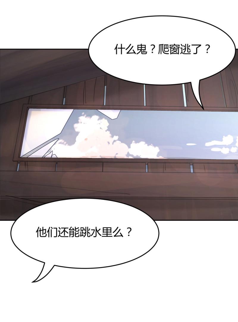第62话杀手1