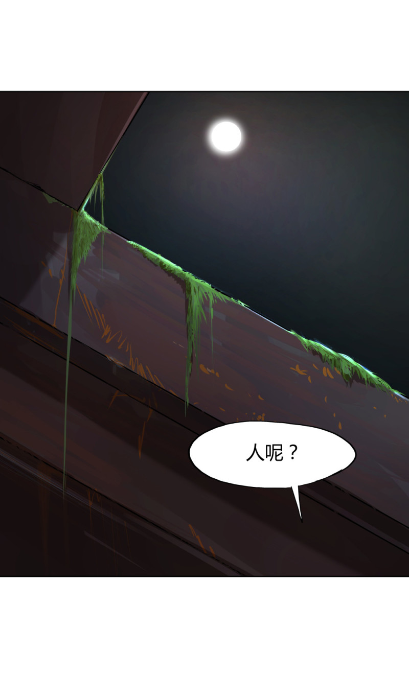 第65话内讧14