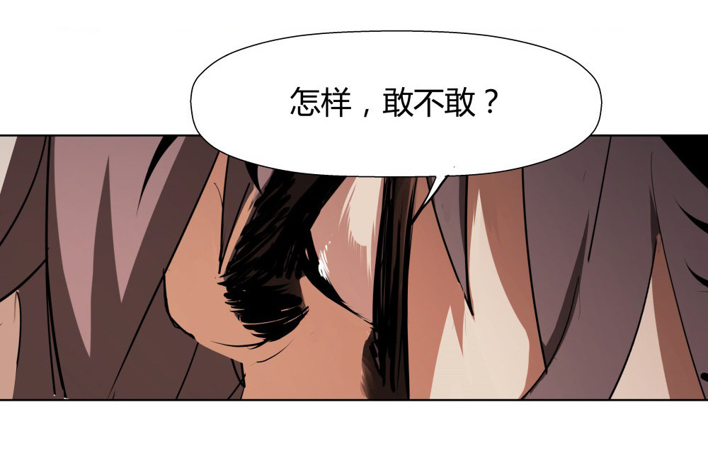 第13话 All in32