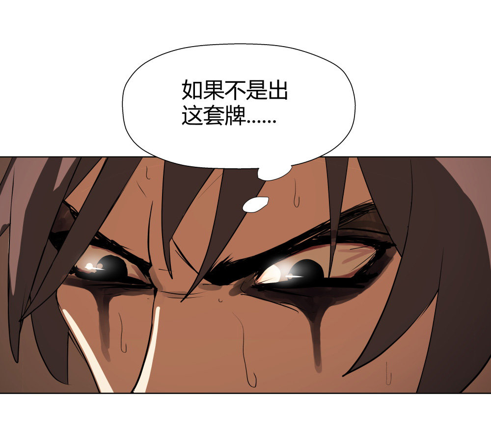 第11话 手筹码24