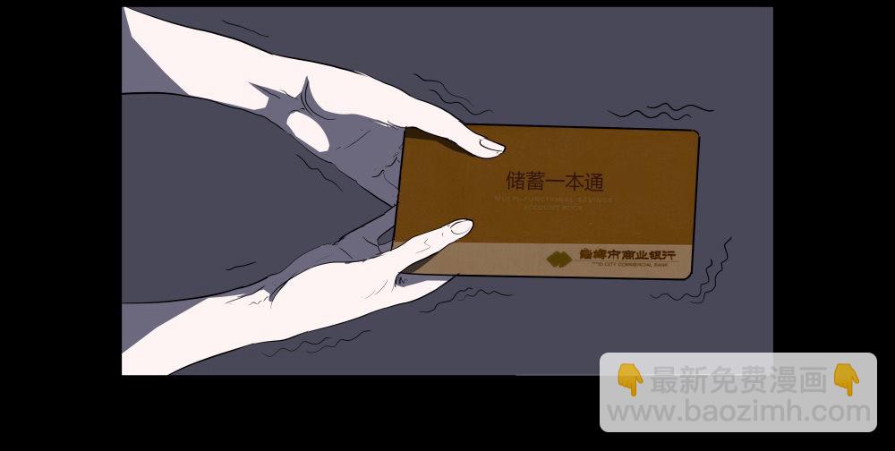 第4话 希望之船2