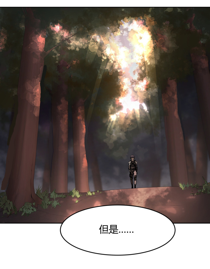 第57话自己的破事15