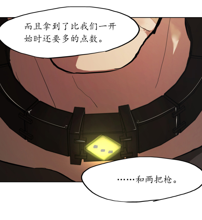 第64话盯上23