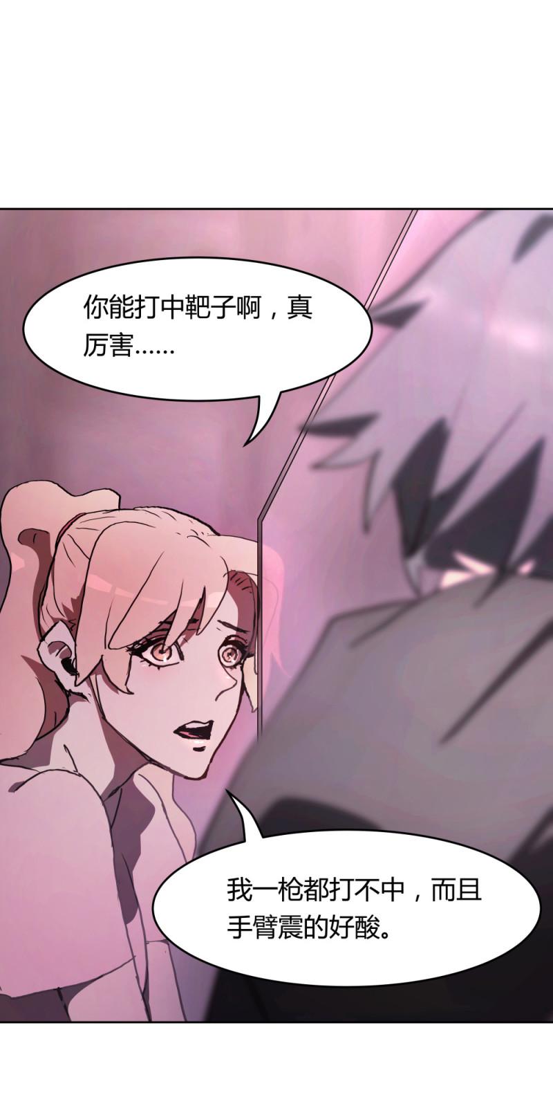 第54话各人的选择16