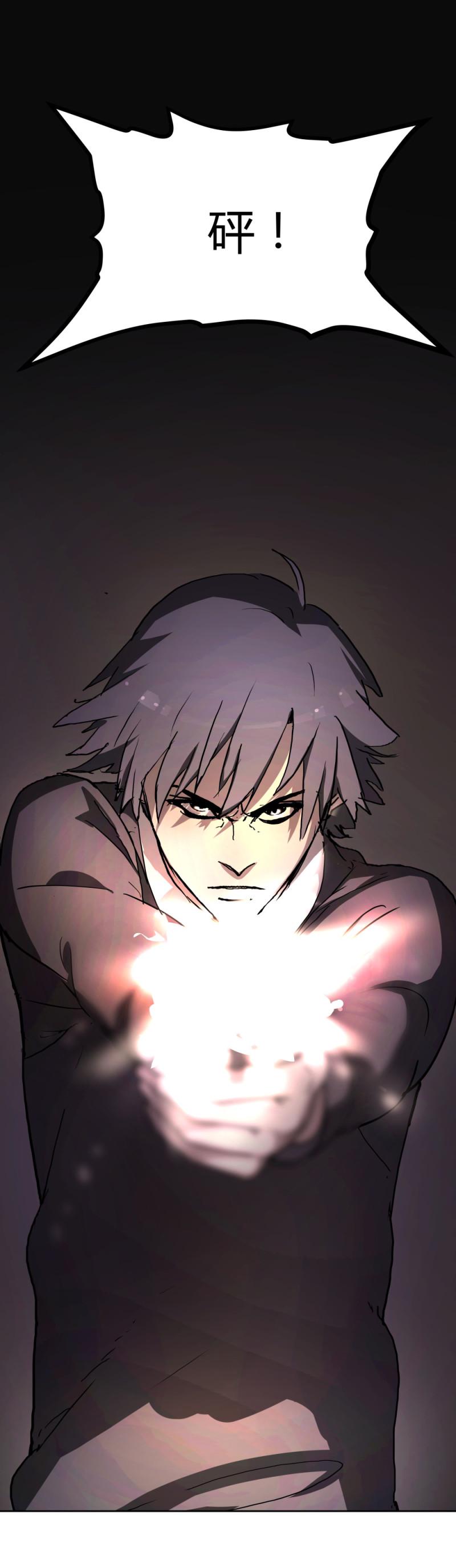 第54话各人的选择13