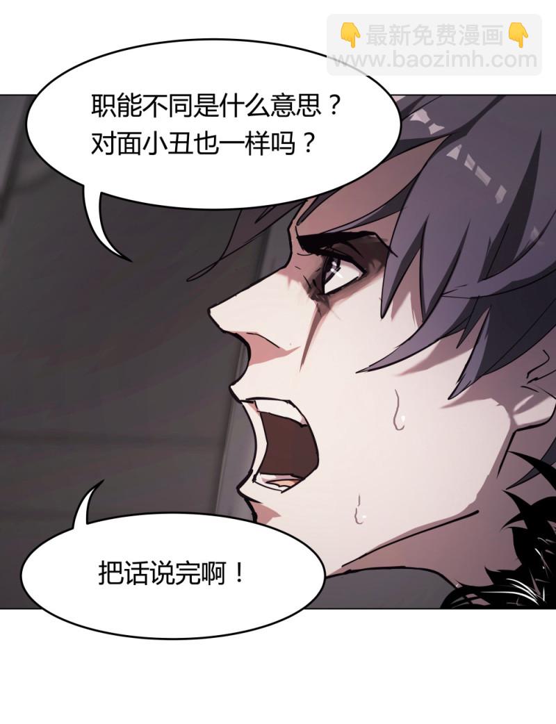 第56话你欠我的4