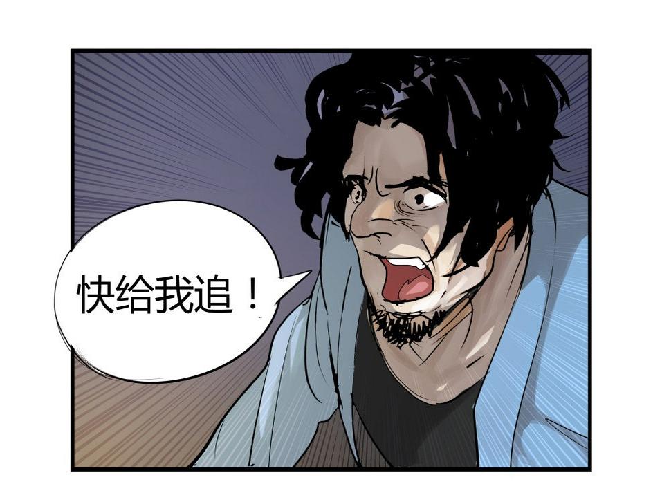 第2话 背叛13