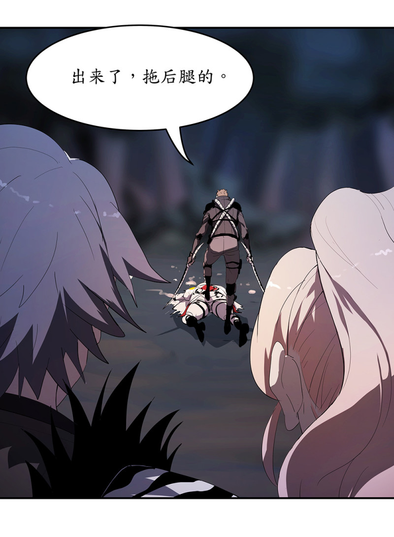 第70话反噬7