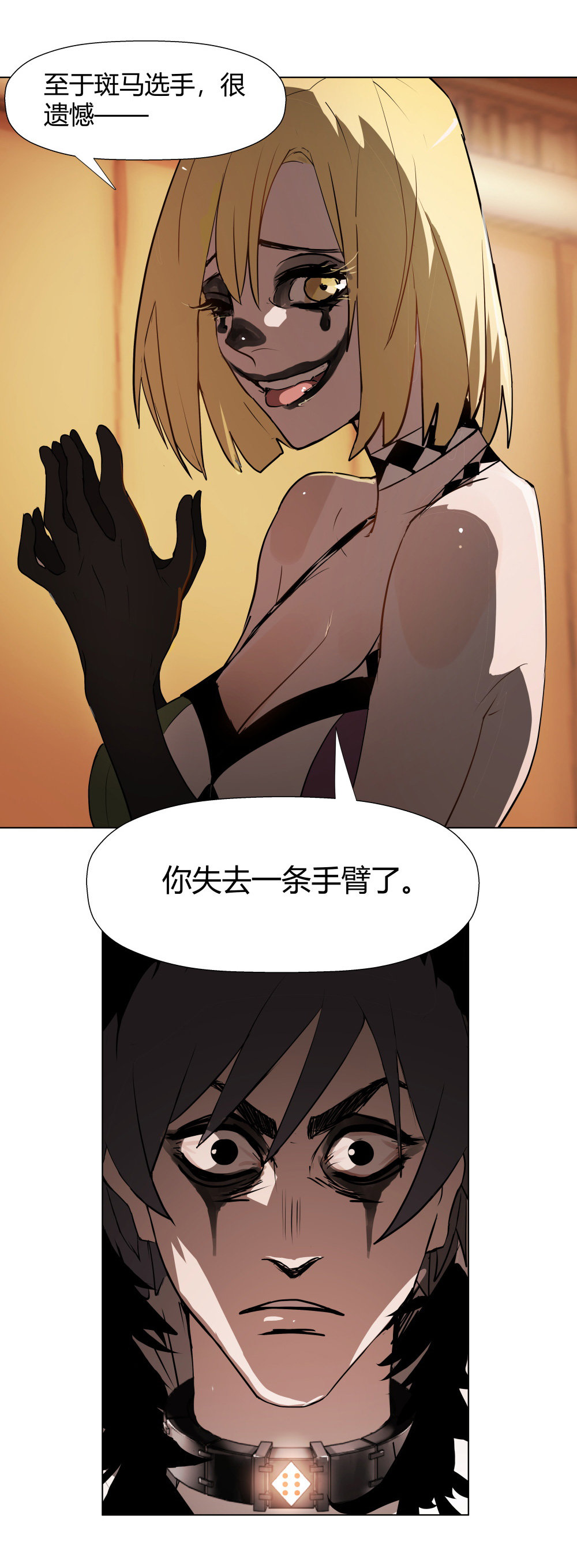 第11话 手筹码31