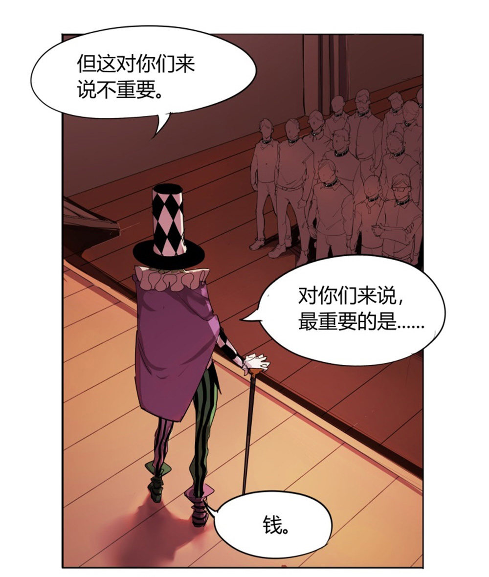 第5话 游戏2