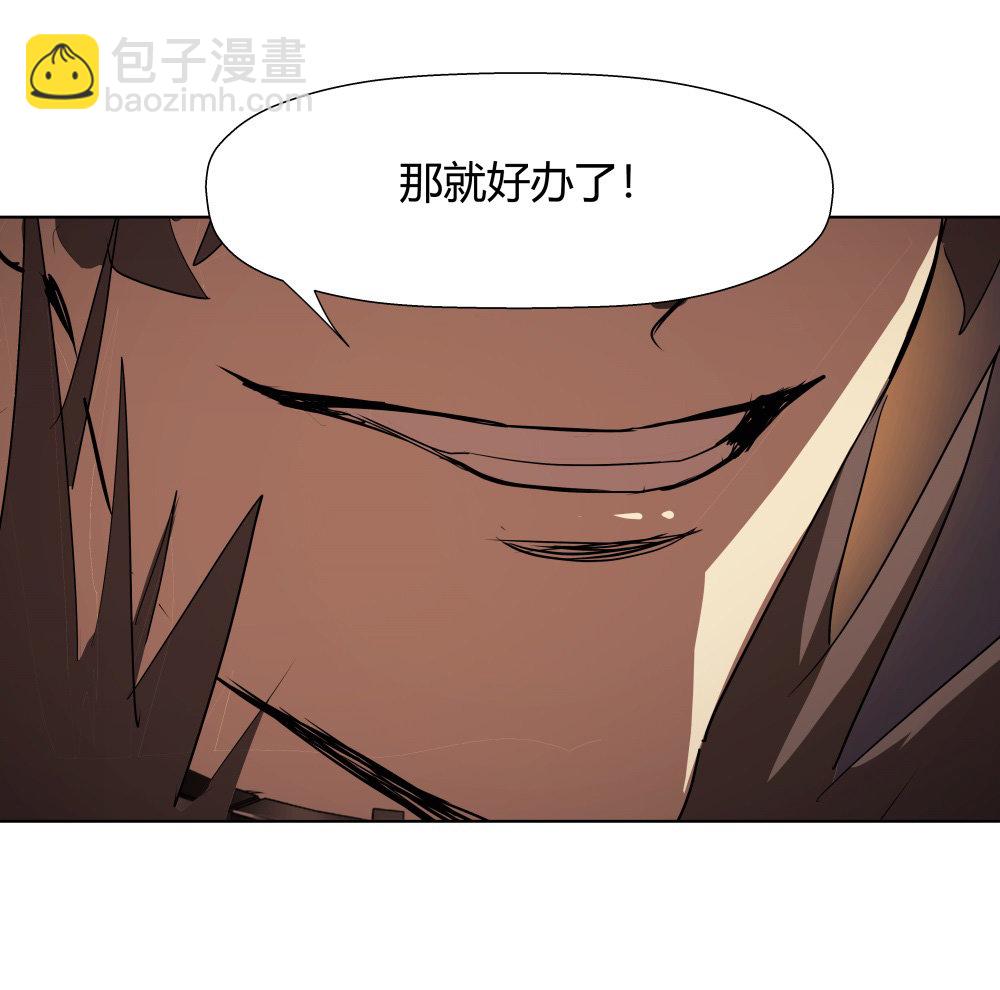 第13话 All in26