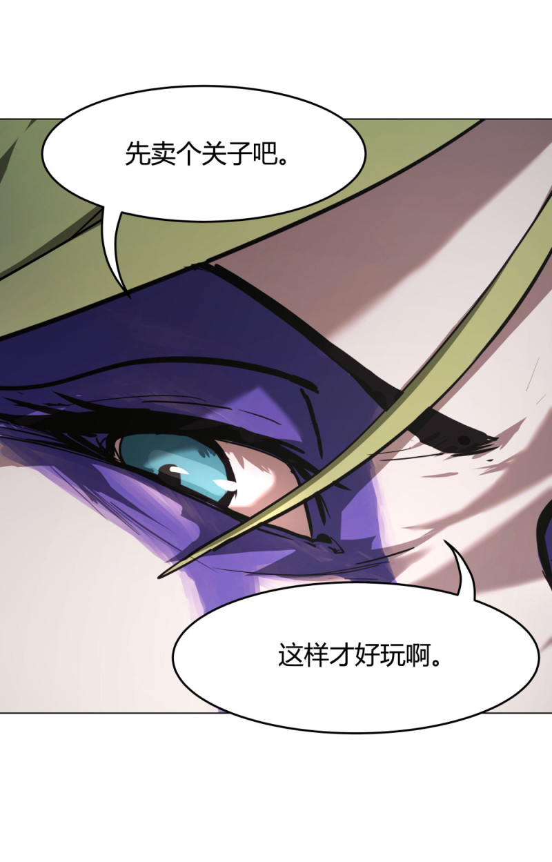 第56话你欠我的5