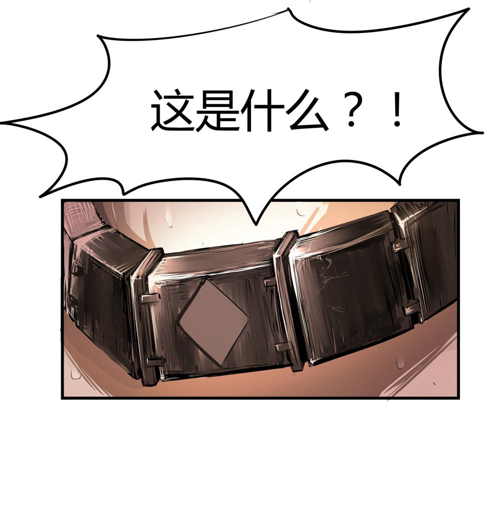 第3话 小丑18