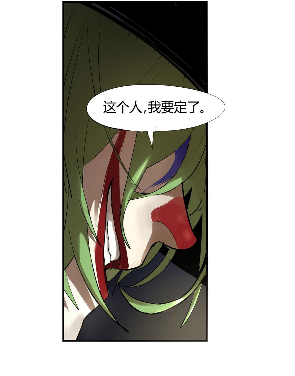 第2话 背叛26